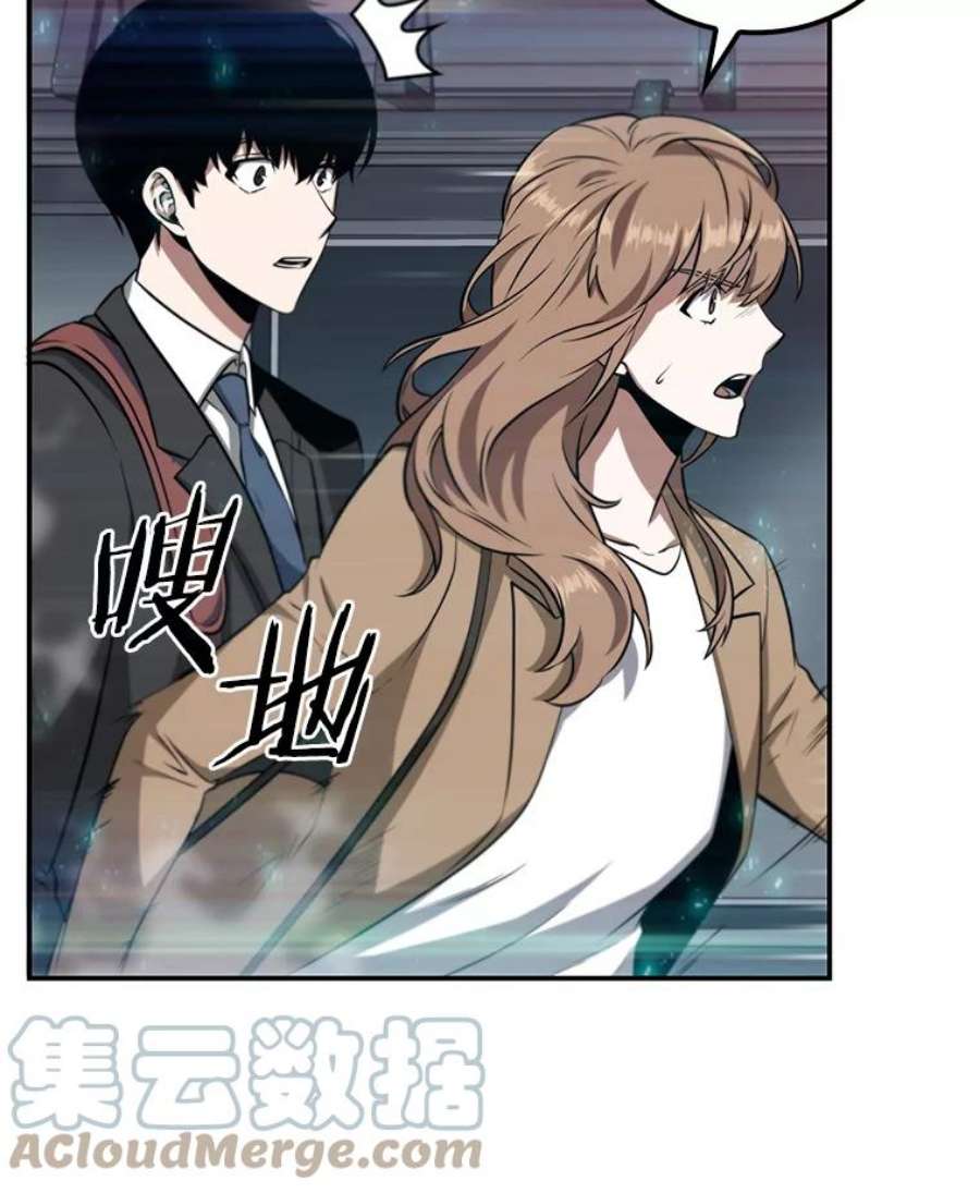 全知读者视角4.付费服务开始-3