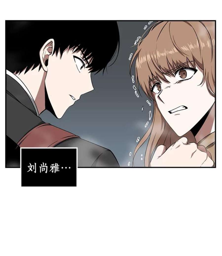 全知读者视角4.付费服务开始-3