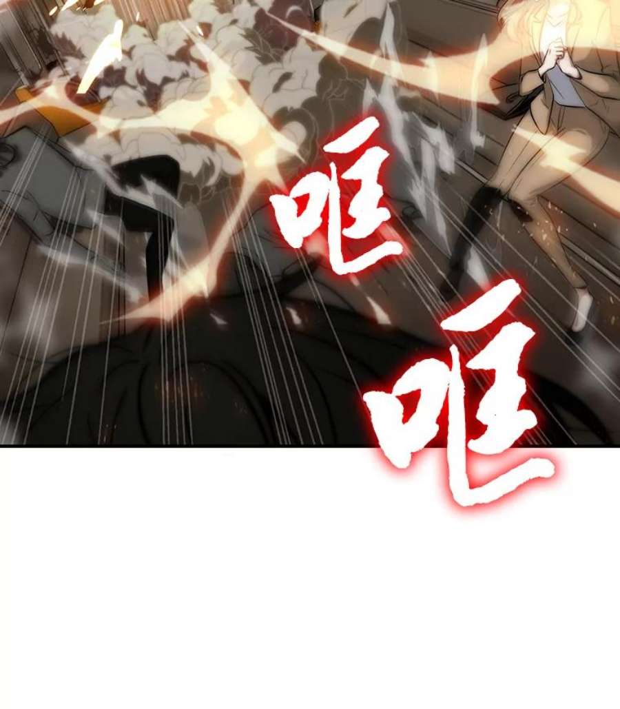 全知读者视角5.付费服务开始-4