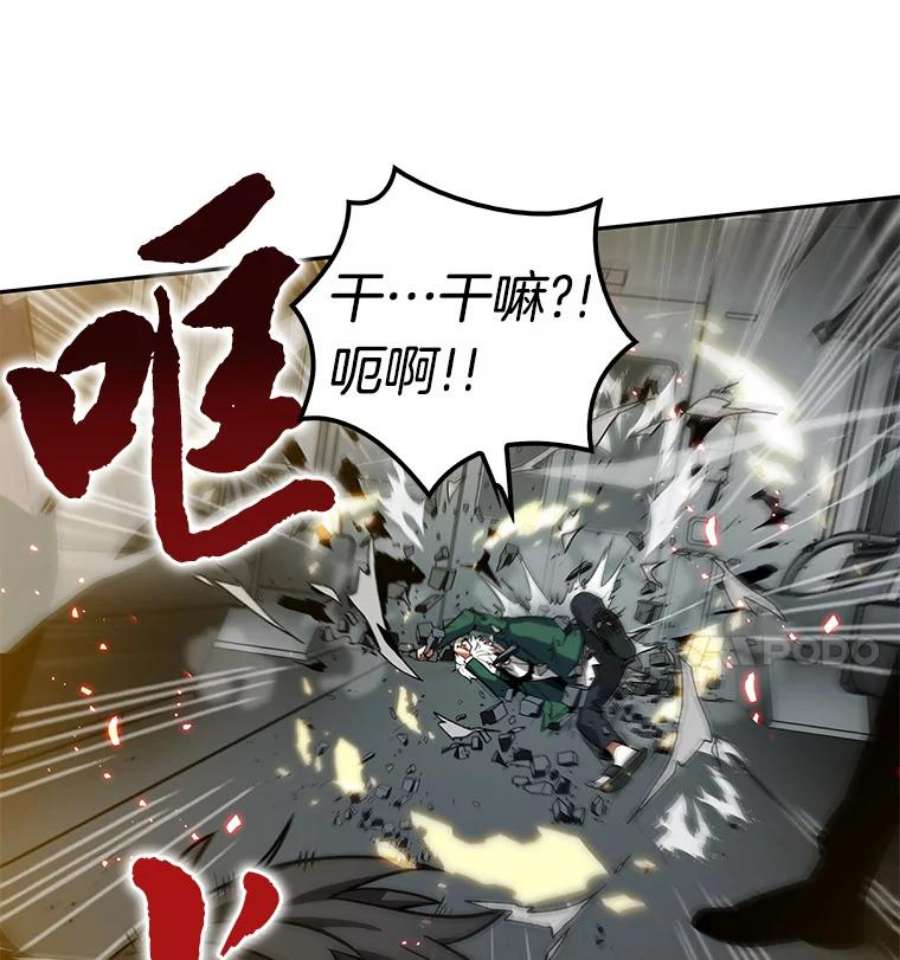 全知读者视角5.付费服务开始-4