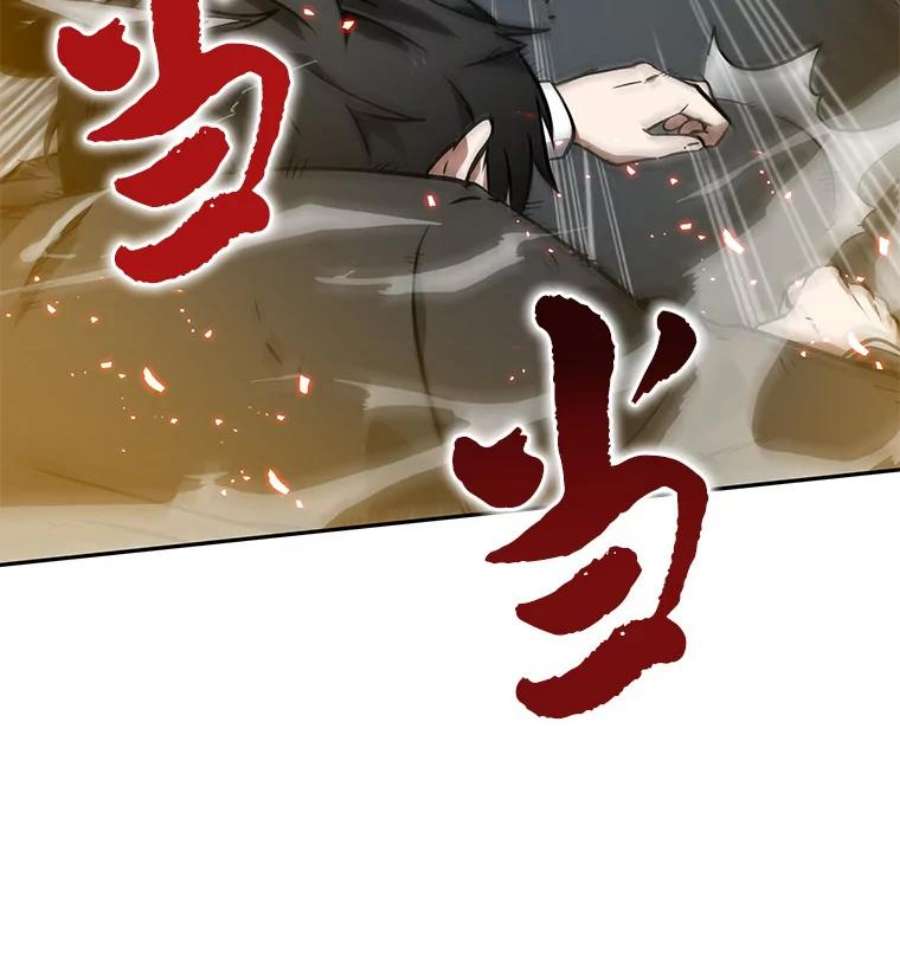 全知读者视角5.付费服务开始-4