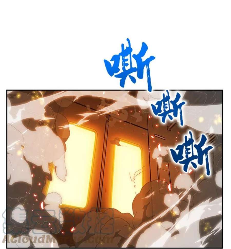 全知读者视角5.付费服务开始-4