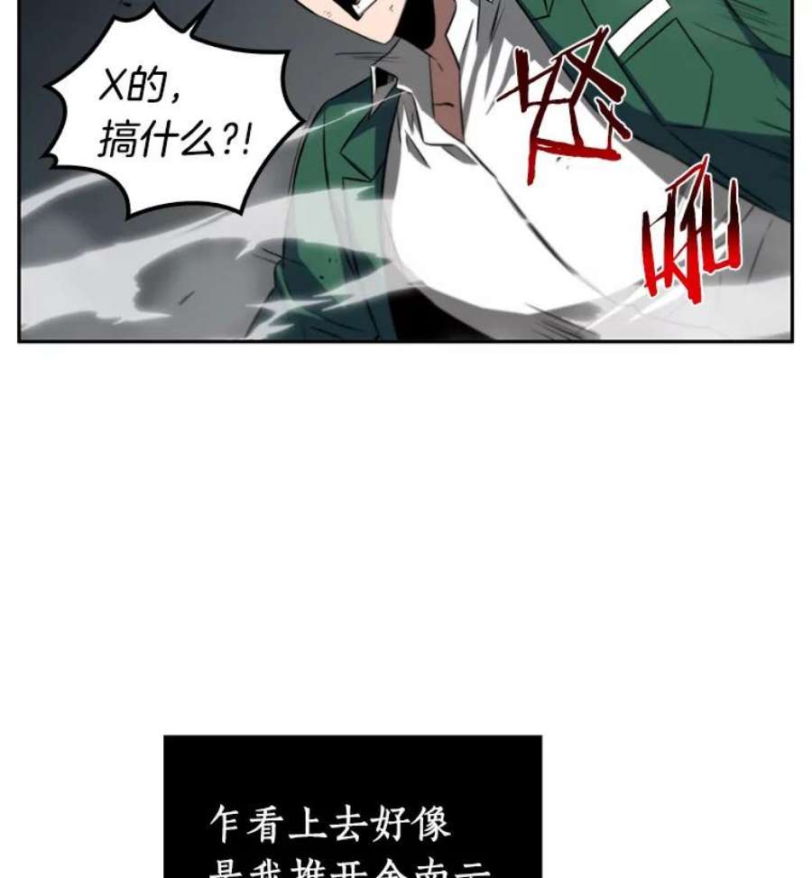 全知读者视角5.付费服务开始-4