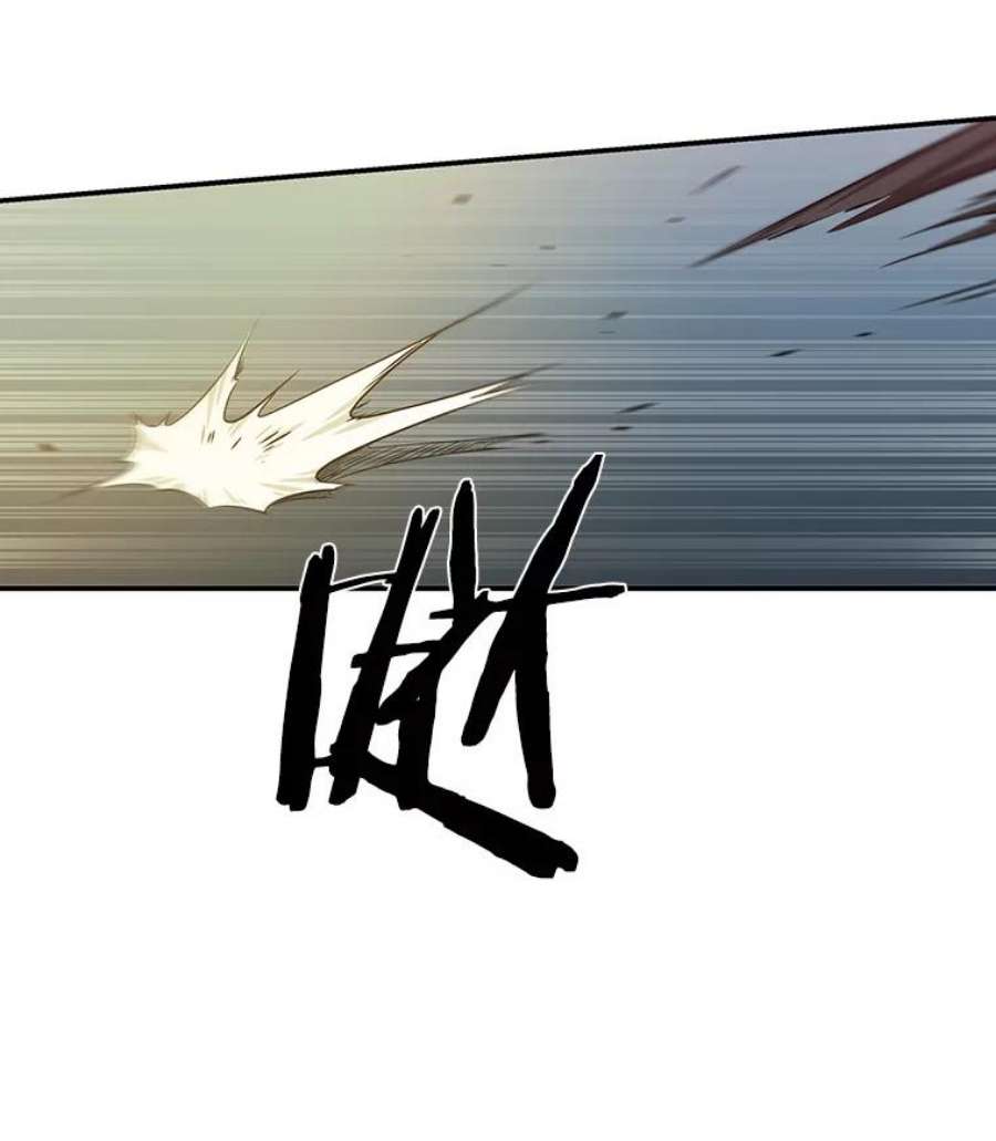 全知读者视角5.付费服务开始-4