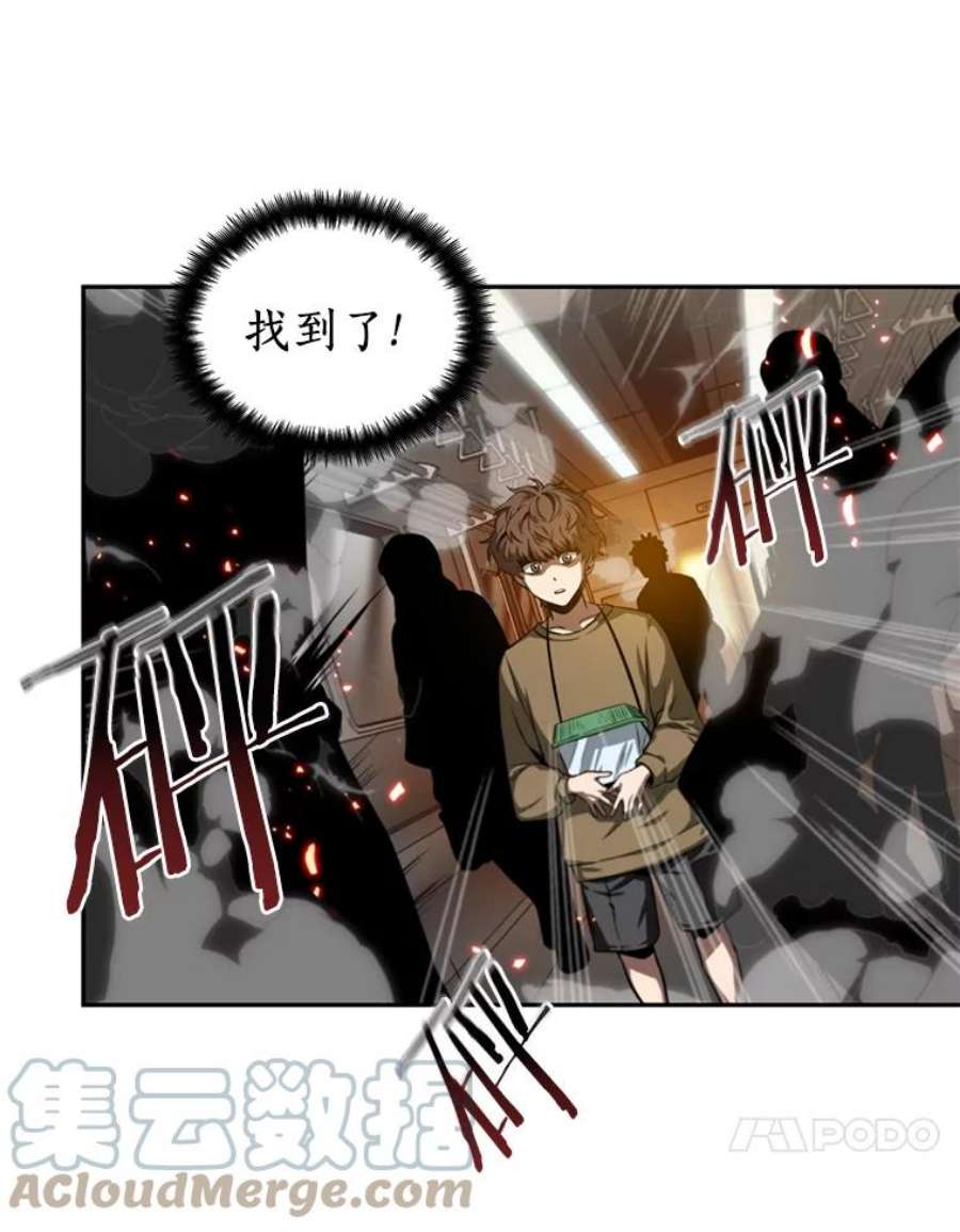 全知读者视角5.付费服务开始-4