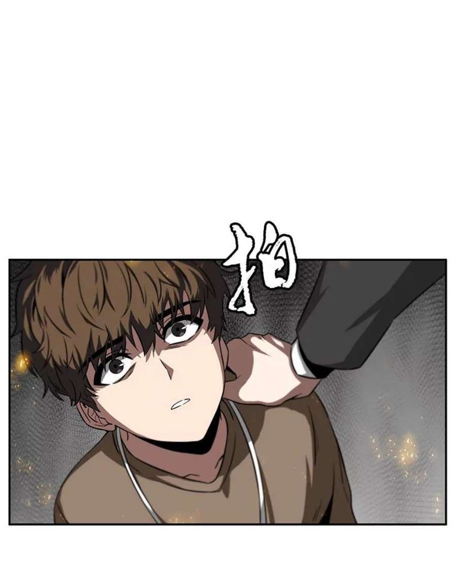 全知读者视角5.付费服务开始-4