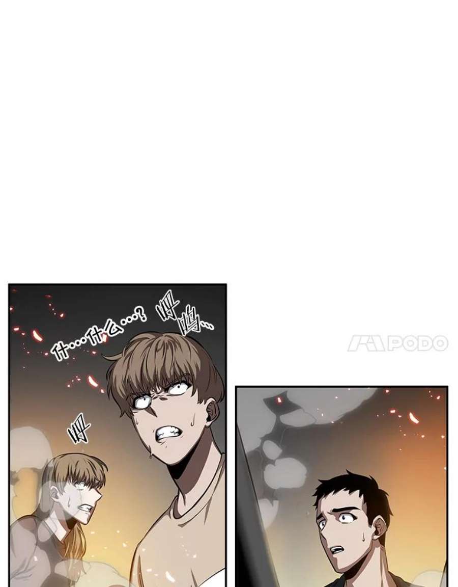 全知读者视角5.付费服务开始-4