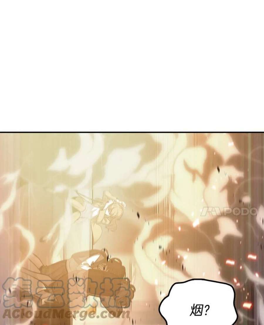 全知读者视角5.付费服务开始-4