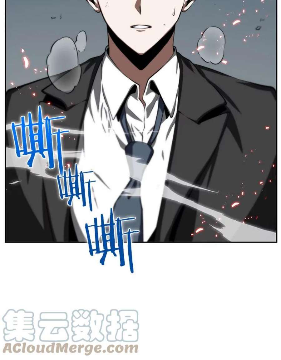 全知读者视角5.付费服务开始-4