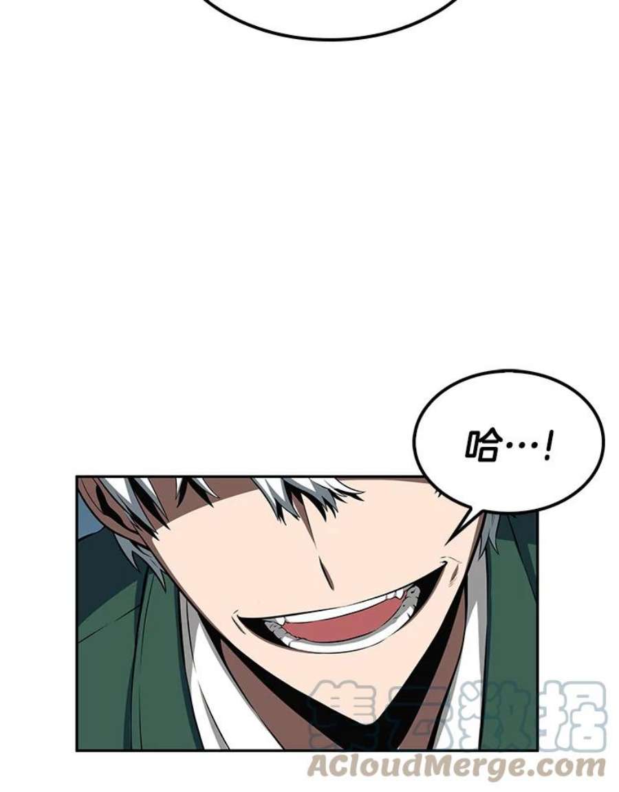 全知读者视角5.付费服务开始-4