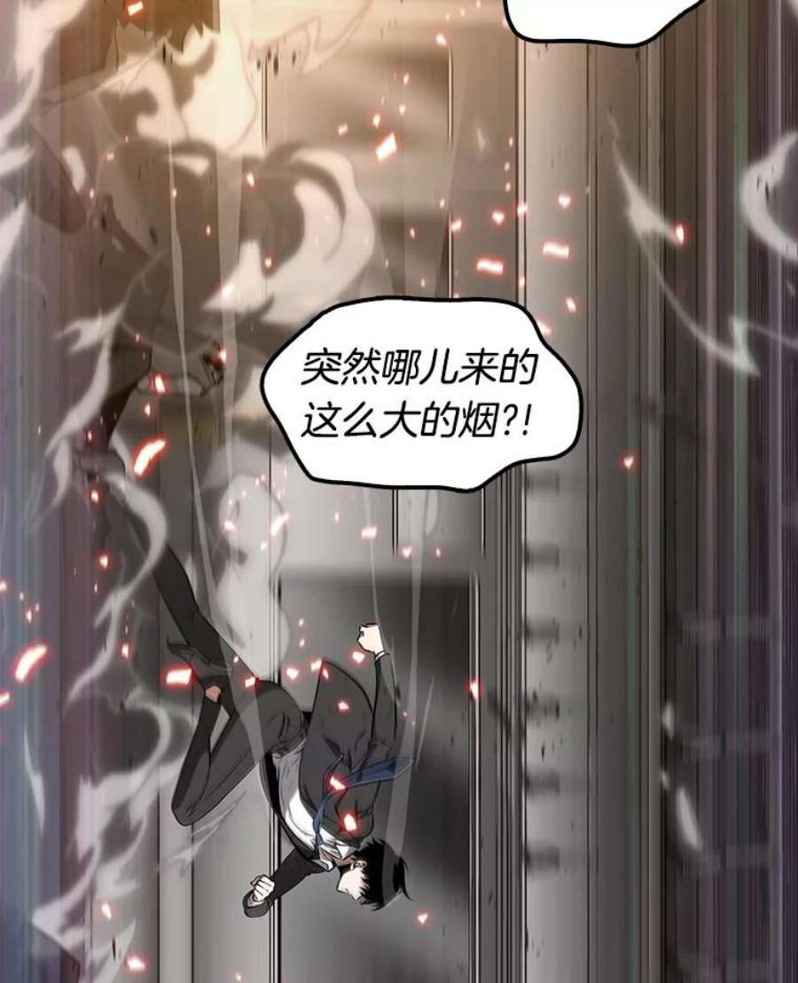 全知读者视角5.付费服务开始-4