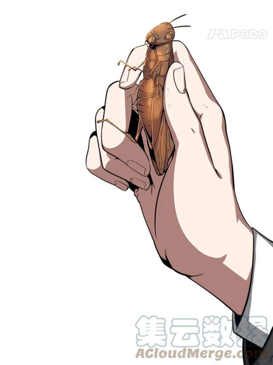 全知读者视角5.付费服务开始-4