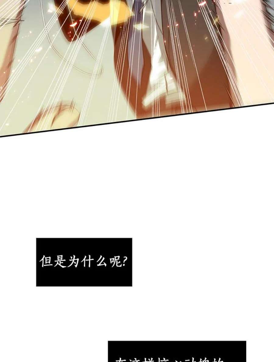 全知读者视角5.付费服务开始-4