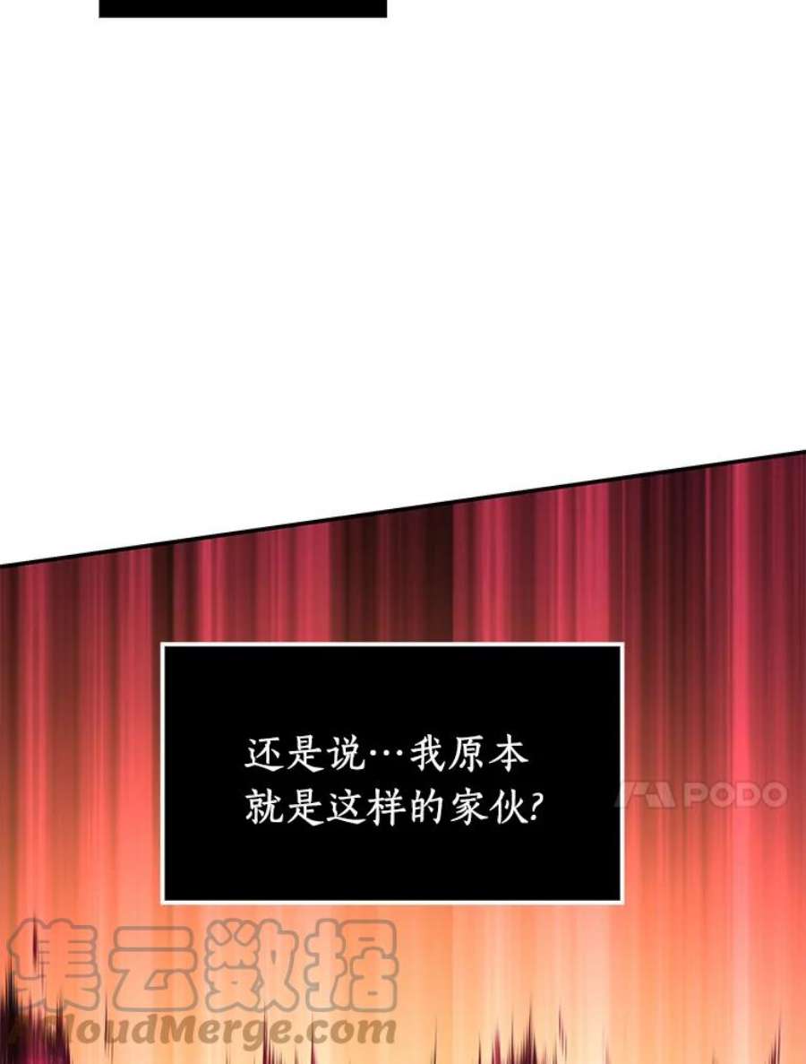 全知读者视角5.付费服务开始-4