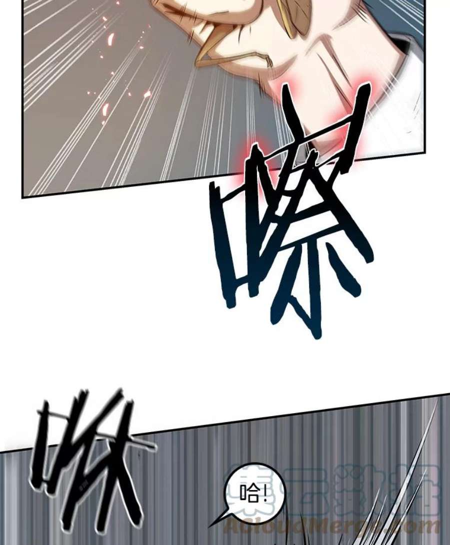 全知读者视角5.付费服务开始-4