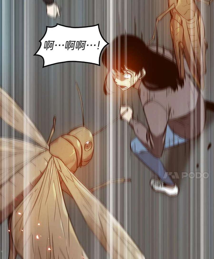 全知读者视角5.付费服务开始-4