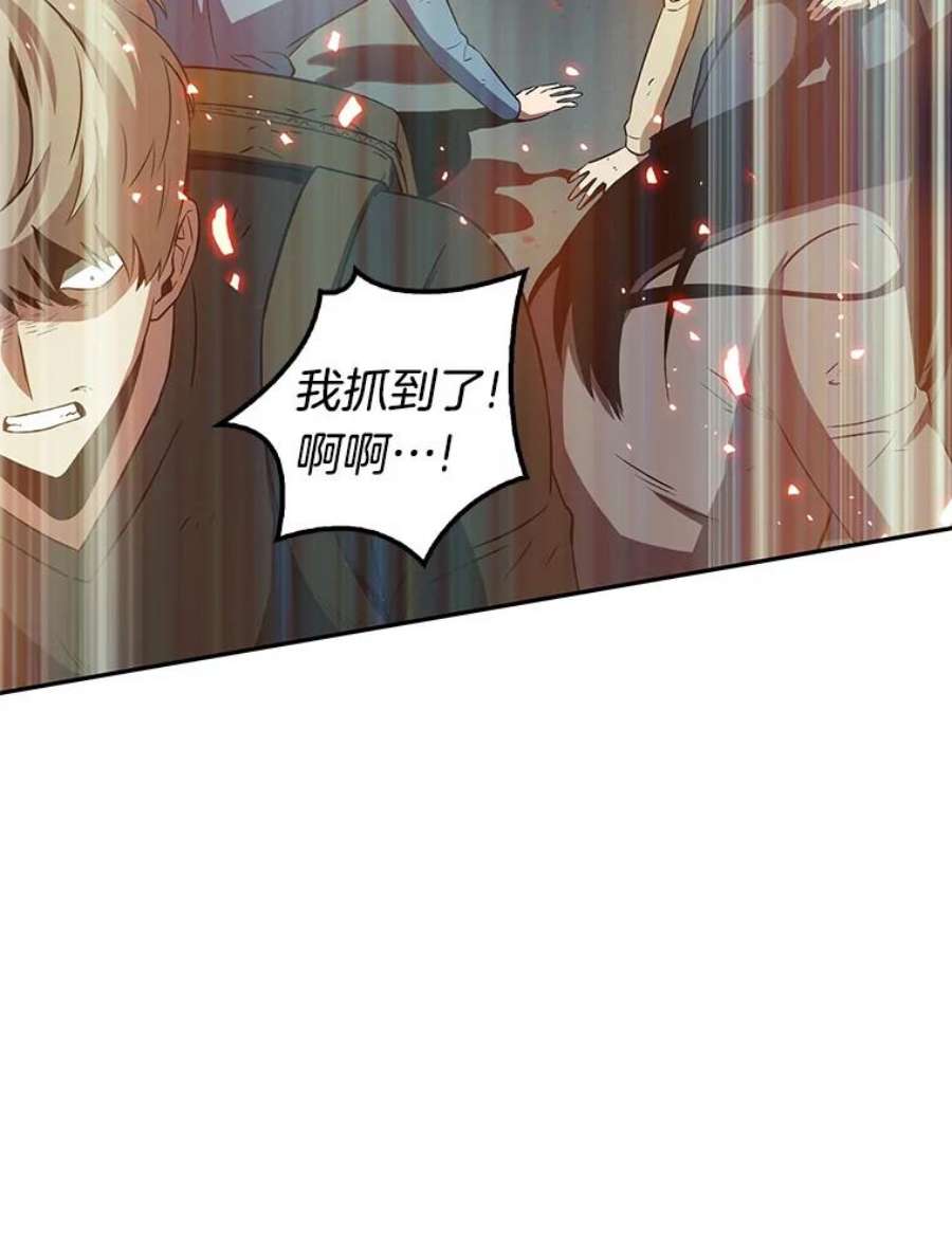 全知读者视角5.付费服务开始-4