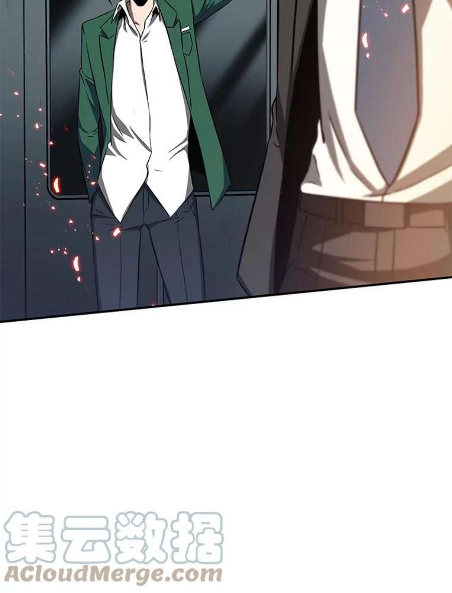 全知读者视角5.付费服务开始-4