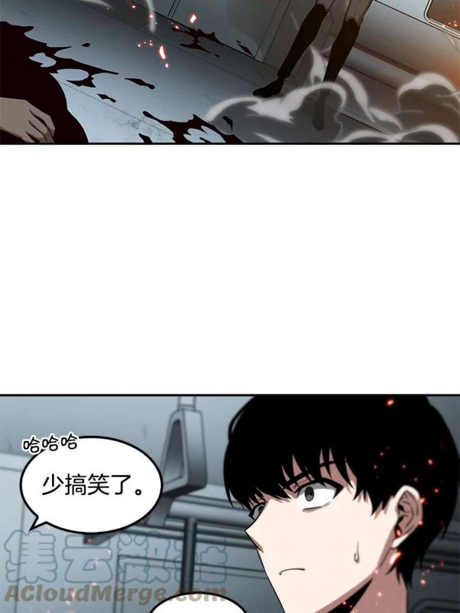 全知读者视角5.付费服务开始-4