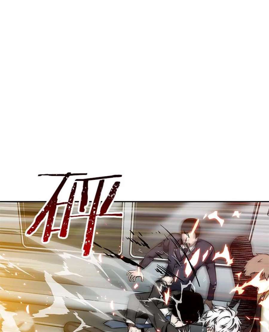 全知读者视角5.付费服务开始-4