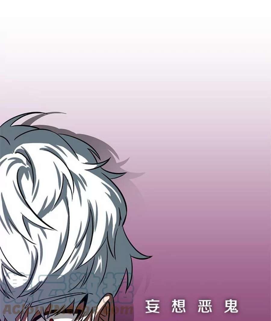 全知读者视角5.付费服务开始-4