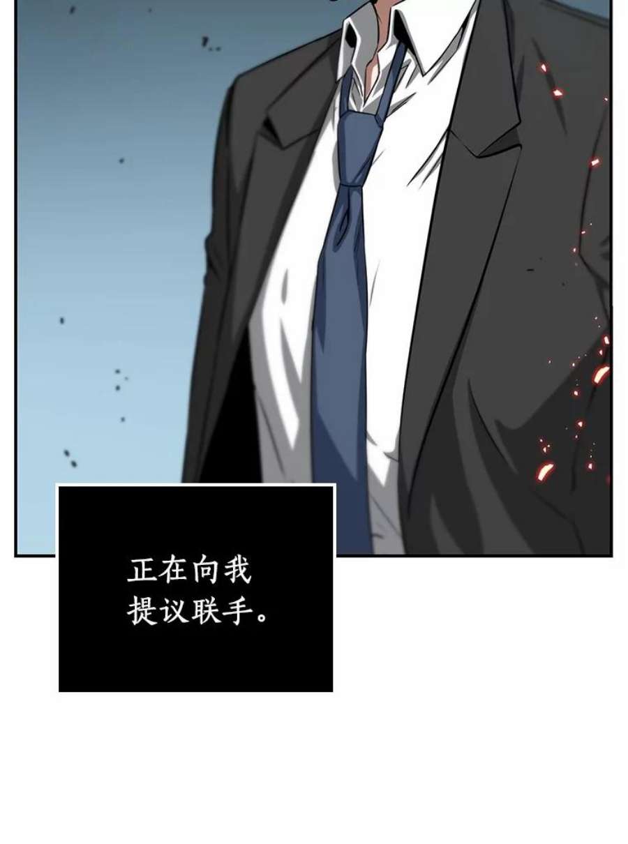 全知读者视角5.付费服务开始-4