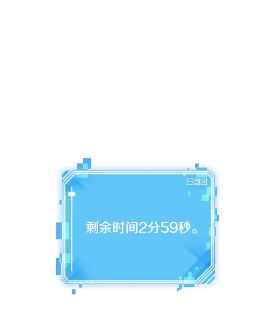 全知读者视角5.付费服务开始-4