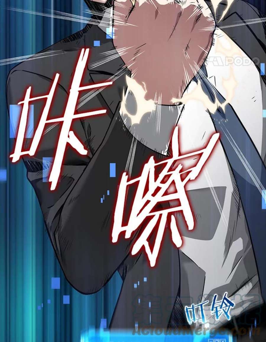 全知读者视角6.付费服务开始-5