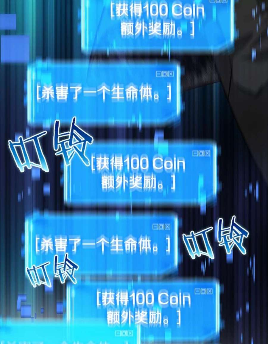 全知读者视角6.付费服务开始-5