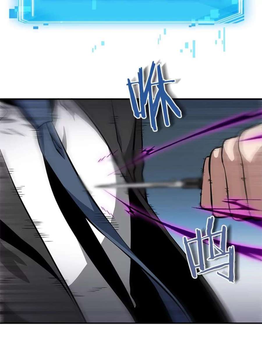 全知读者视角6.付费服务开始-5