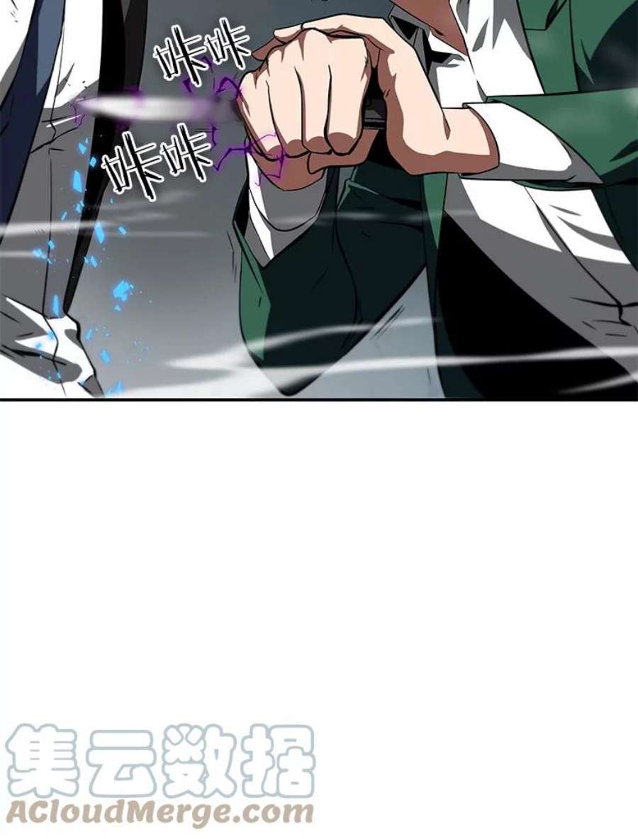 全知读者视角6.付费服务开始-5