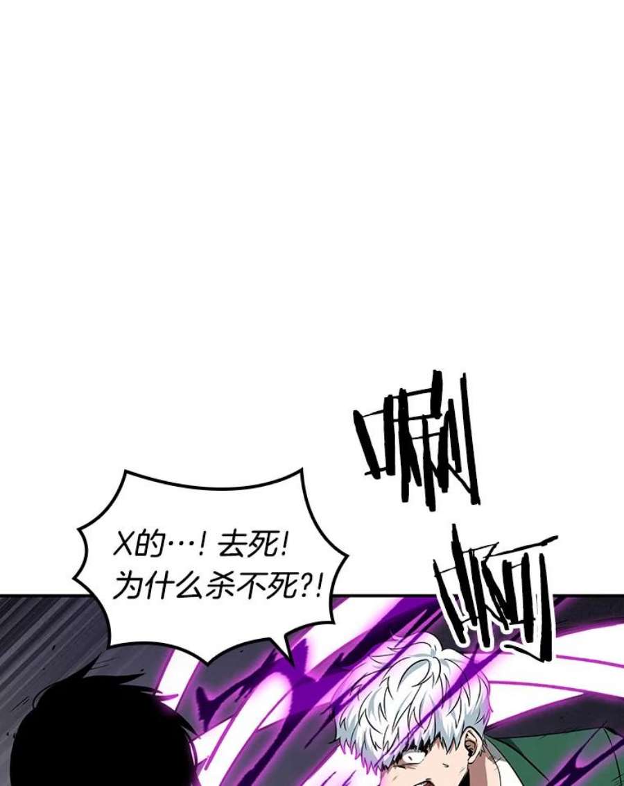 全知读者视角6.付费服务开始-5