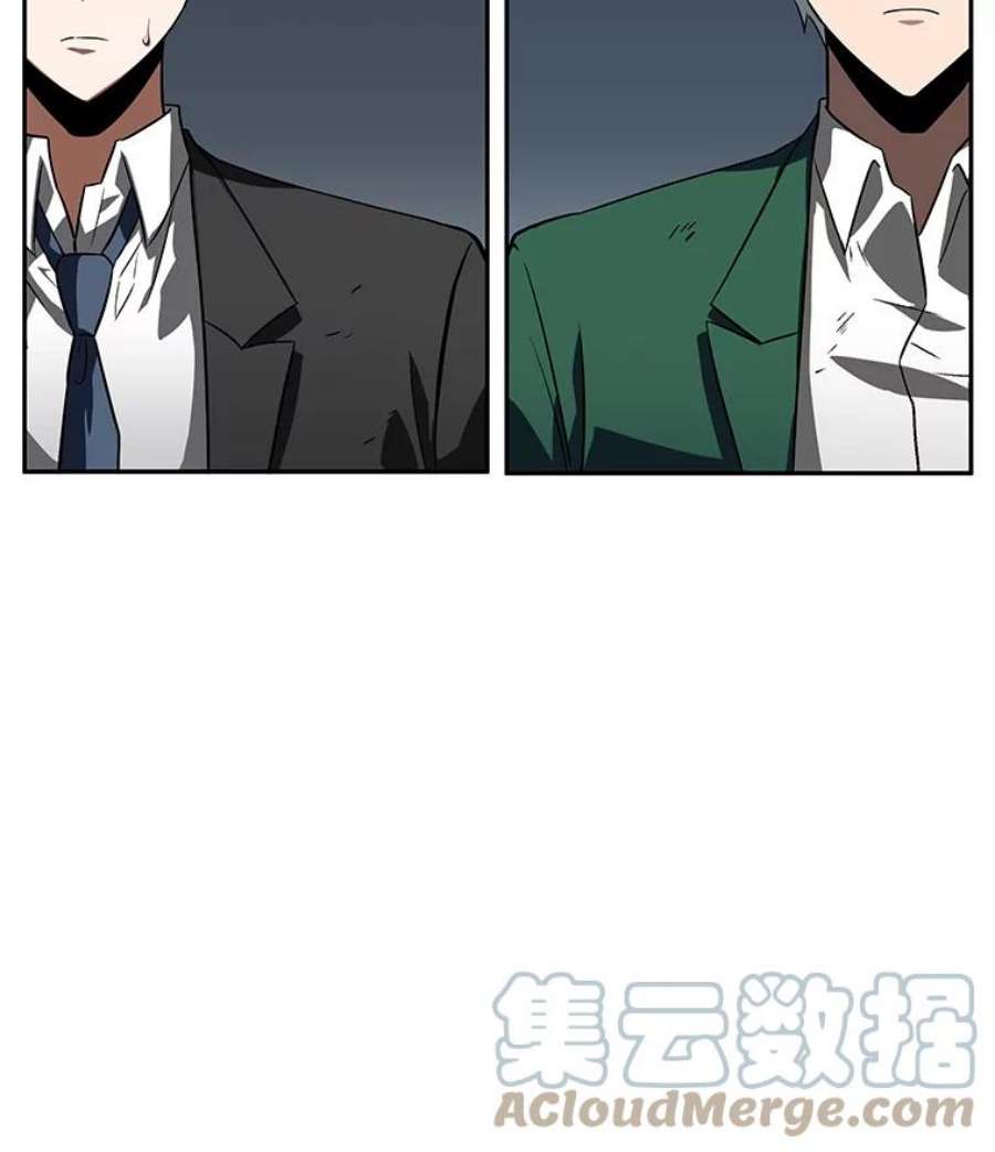 全知读者视角6.付费服务开始-5