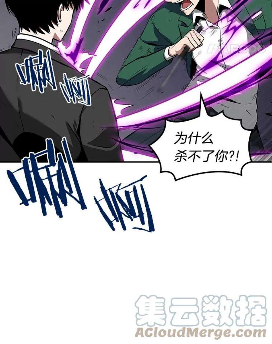 全知读者视角6.付费服务开始-5