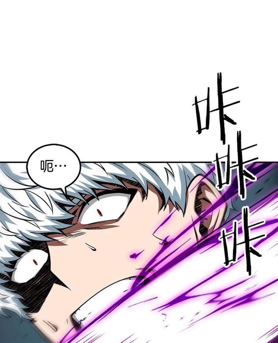 全知读者视角6.付费服务开始-5