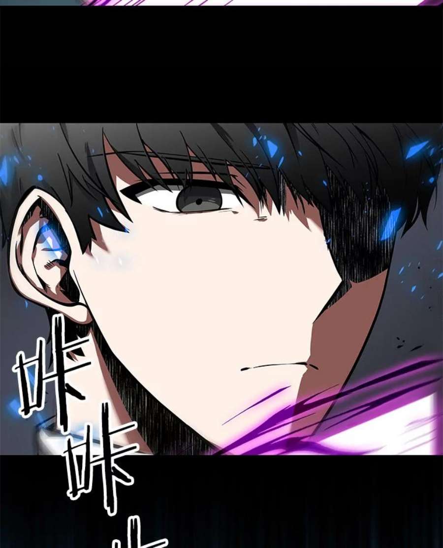 全知读者视角6.付费服务开始-5