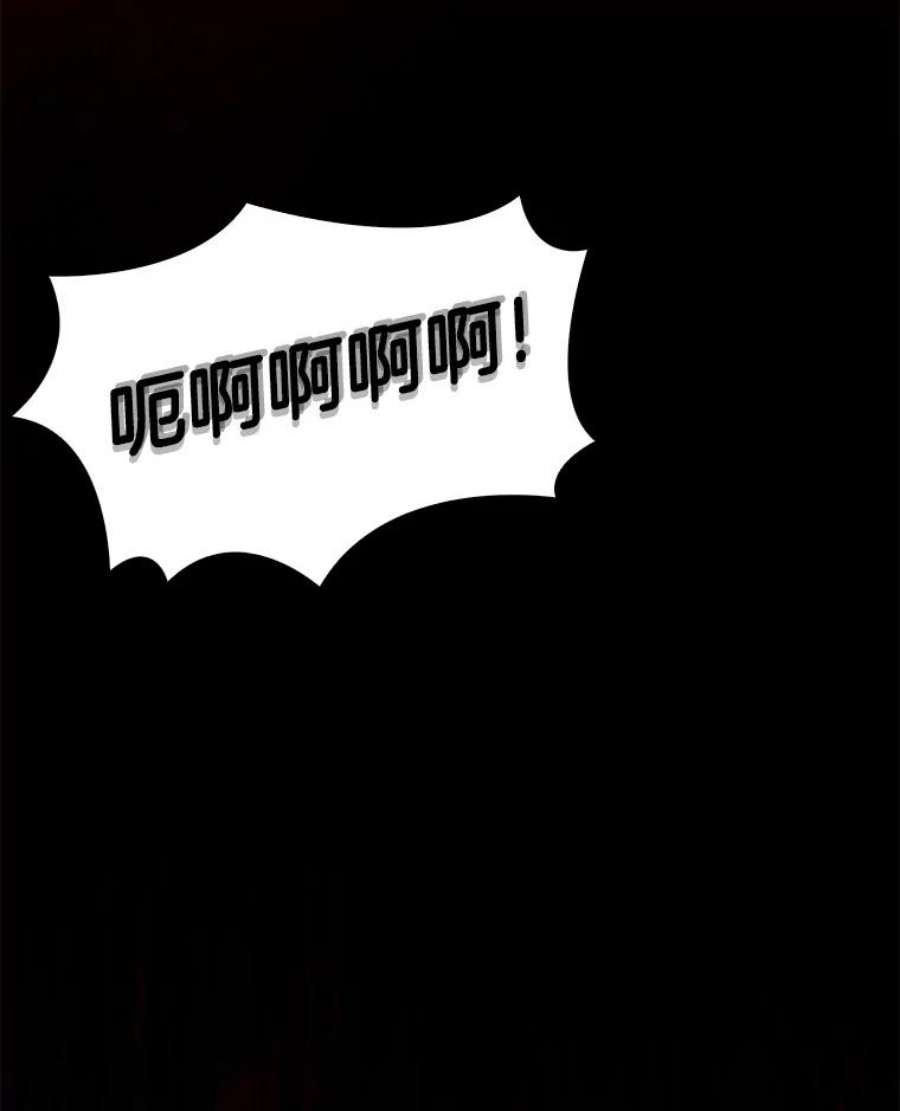 全知读者视角6.付费服务开始-5