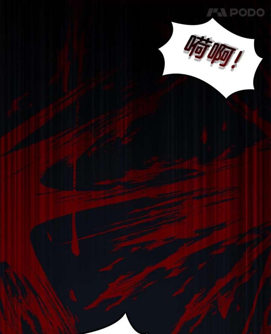 全知读者视角6.付费服务开始-5