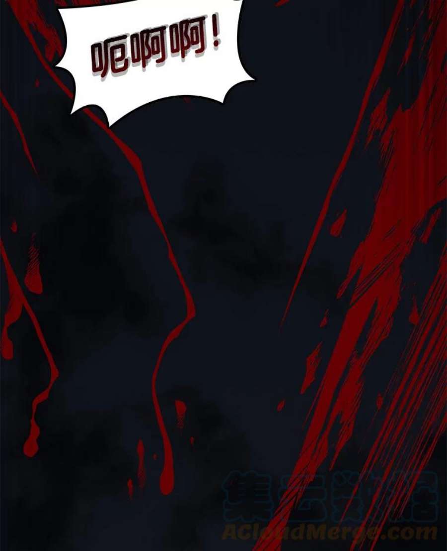 全知读者视角6.付费服务开始-5