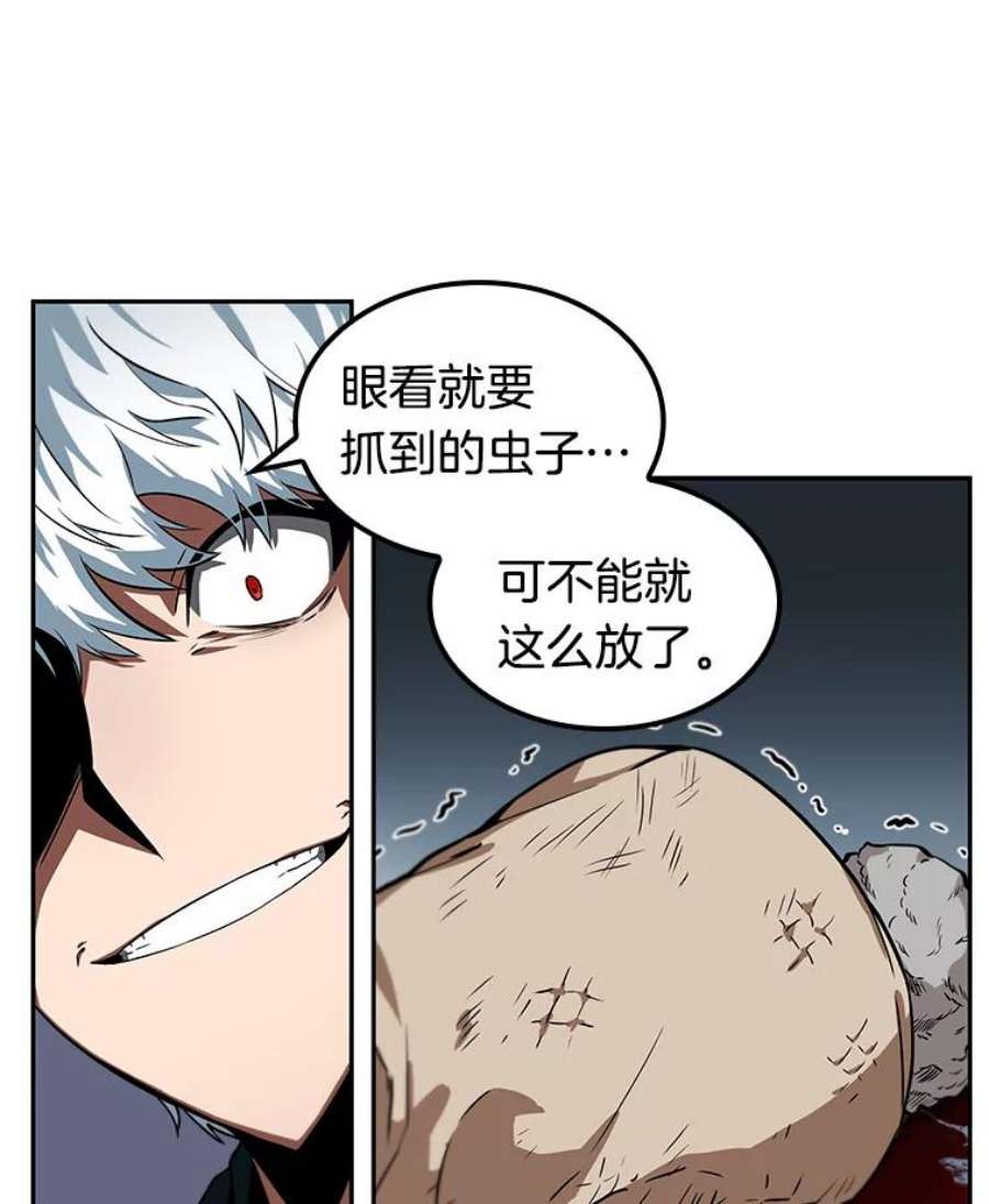 全知读者视角6.付费服务开始-5