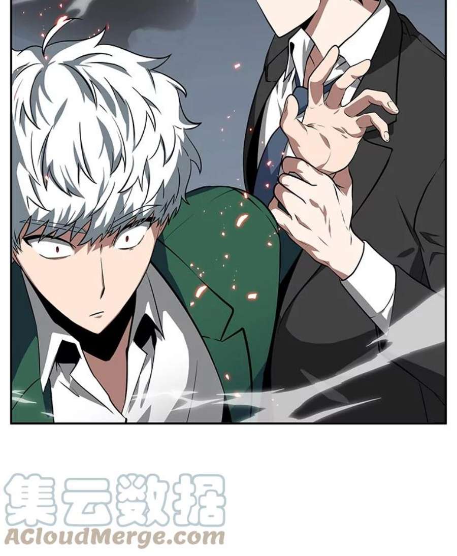 全知读者视角6.付费服务开始-5