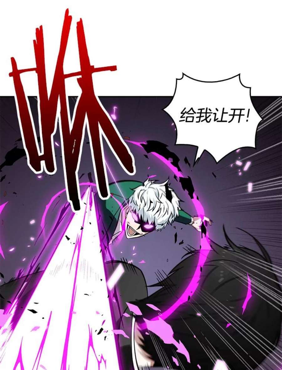 全知读者视角6.付费服务开始-5