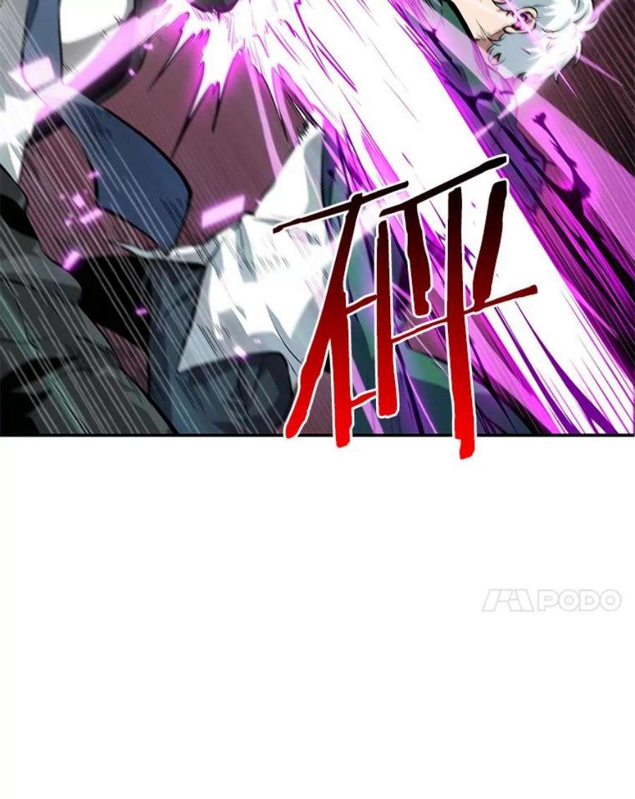 全知读者视角6.付费服务开始-5