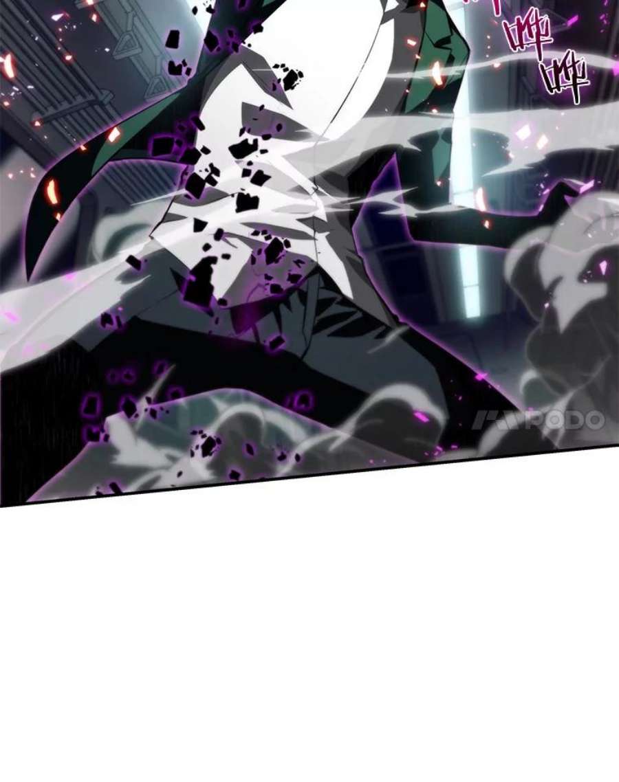 全知读者视角6.付费服务开始-5