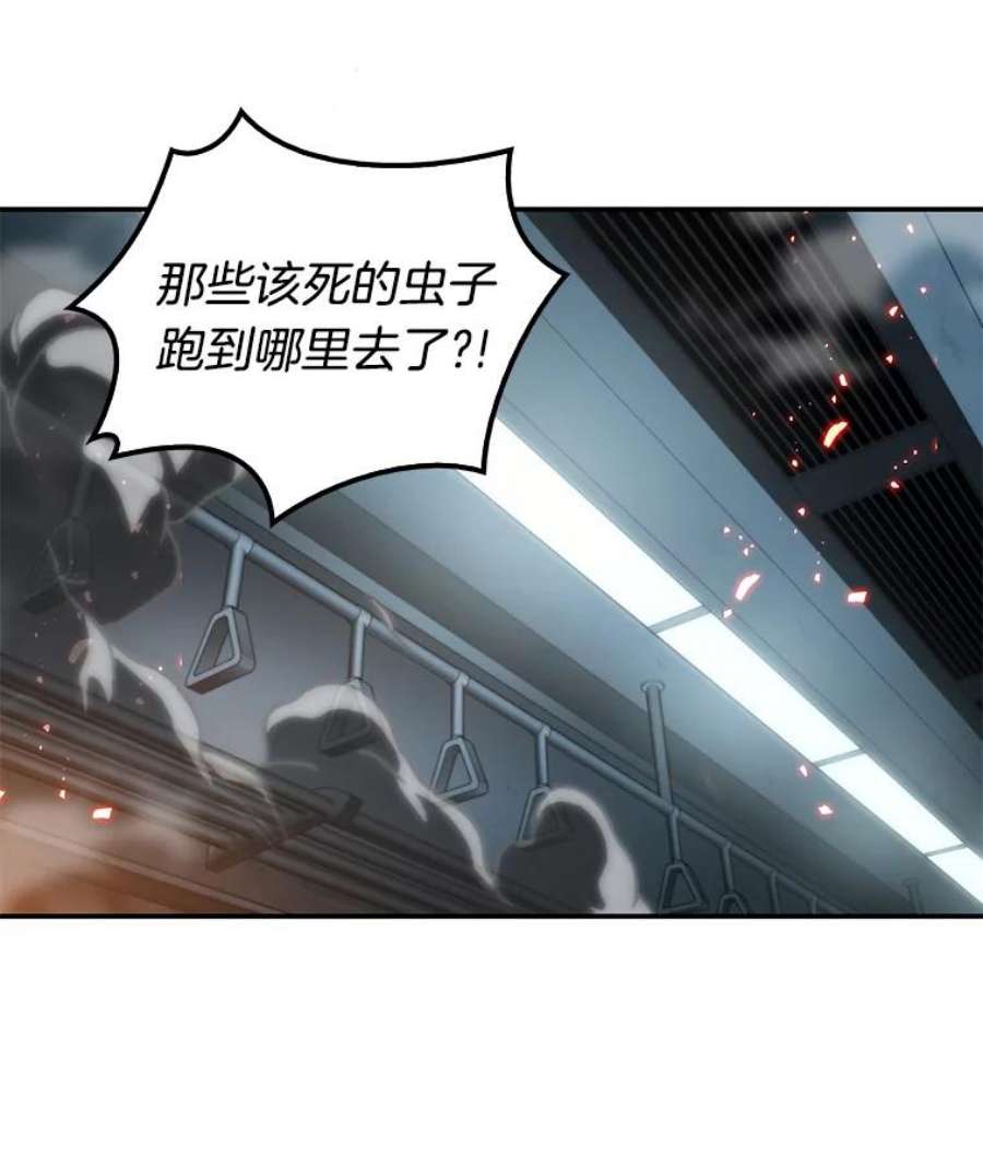 全知读者视角6.付费服务开始-5