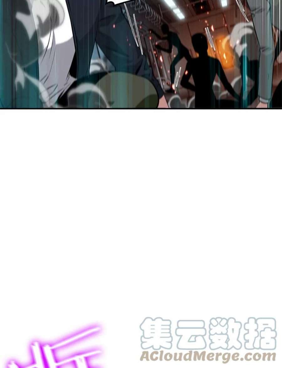 全知读者视角6.付费服务开始-5