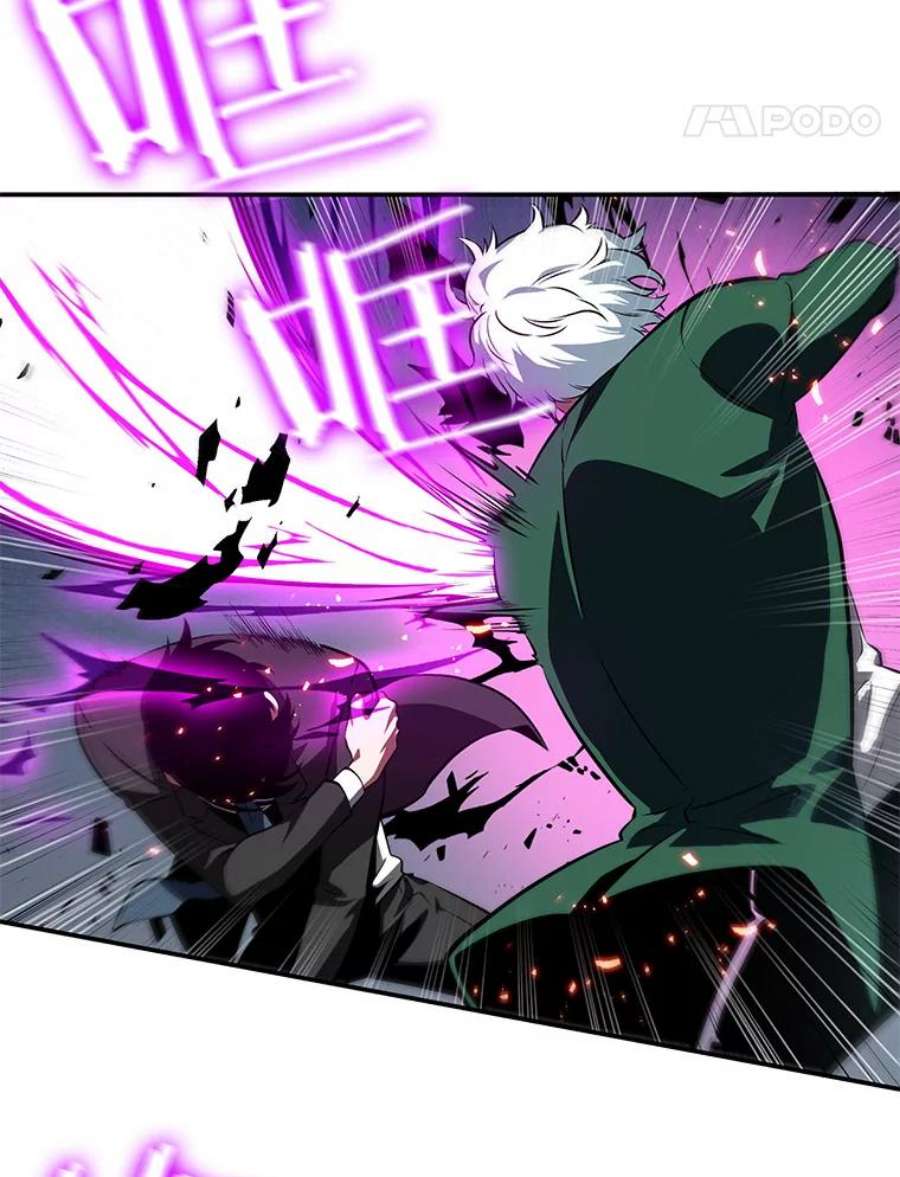 全知读者视角6.付费服务开始-5