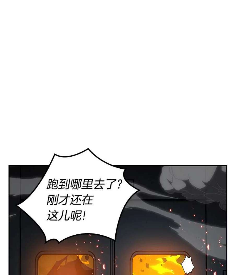 全知读者视角6.付费服务开始-5