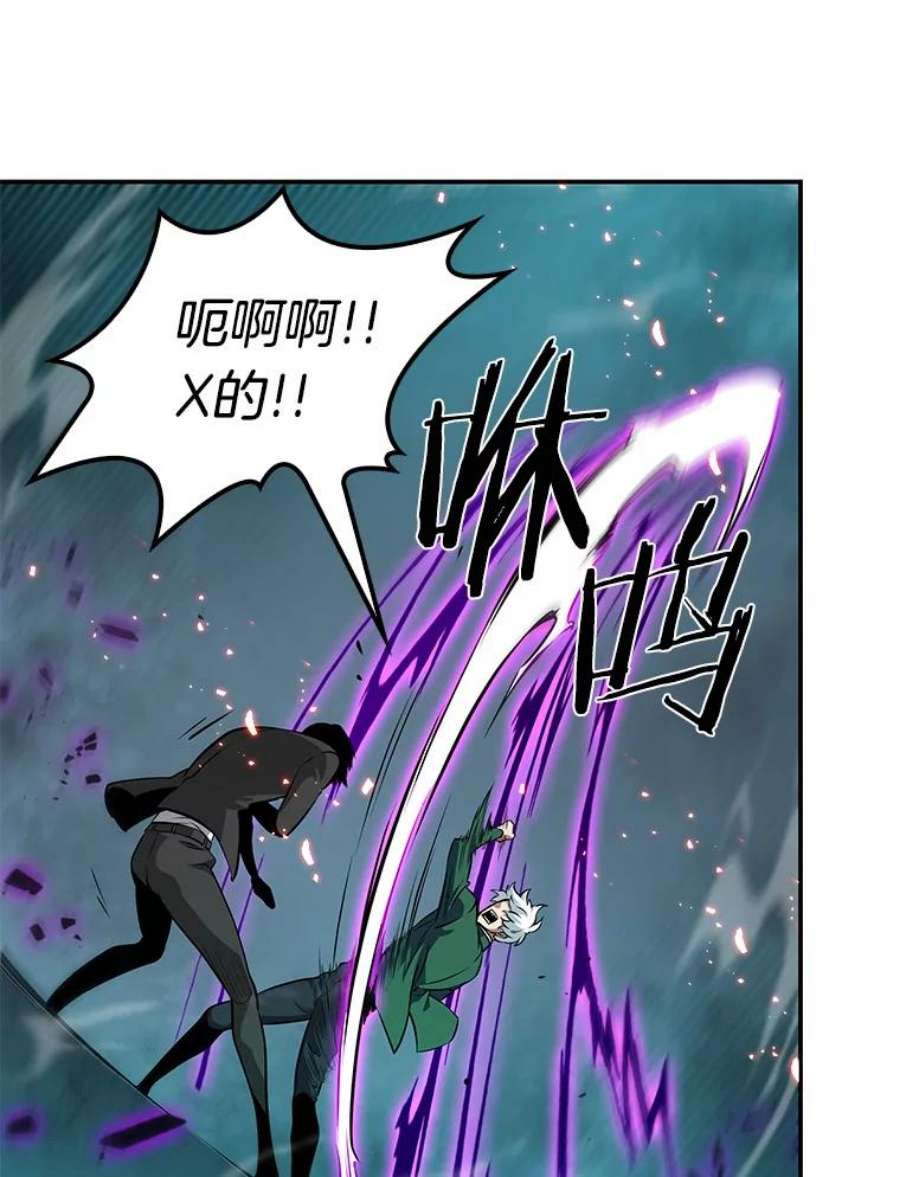 全知读者视角6.付费服务开始-5