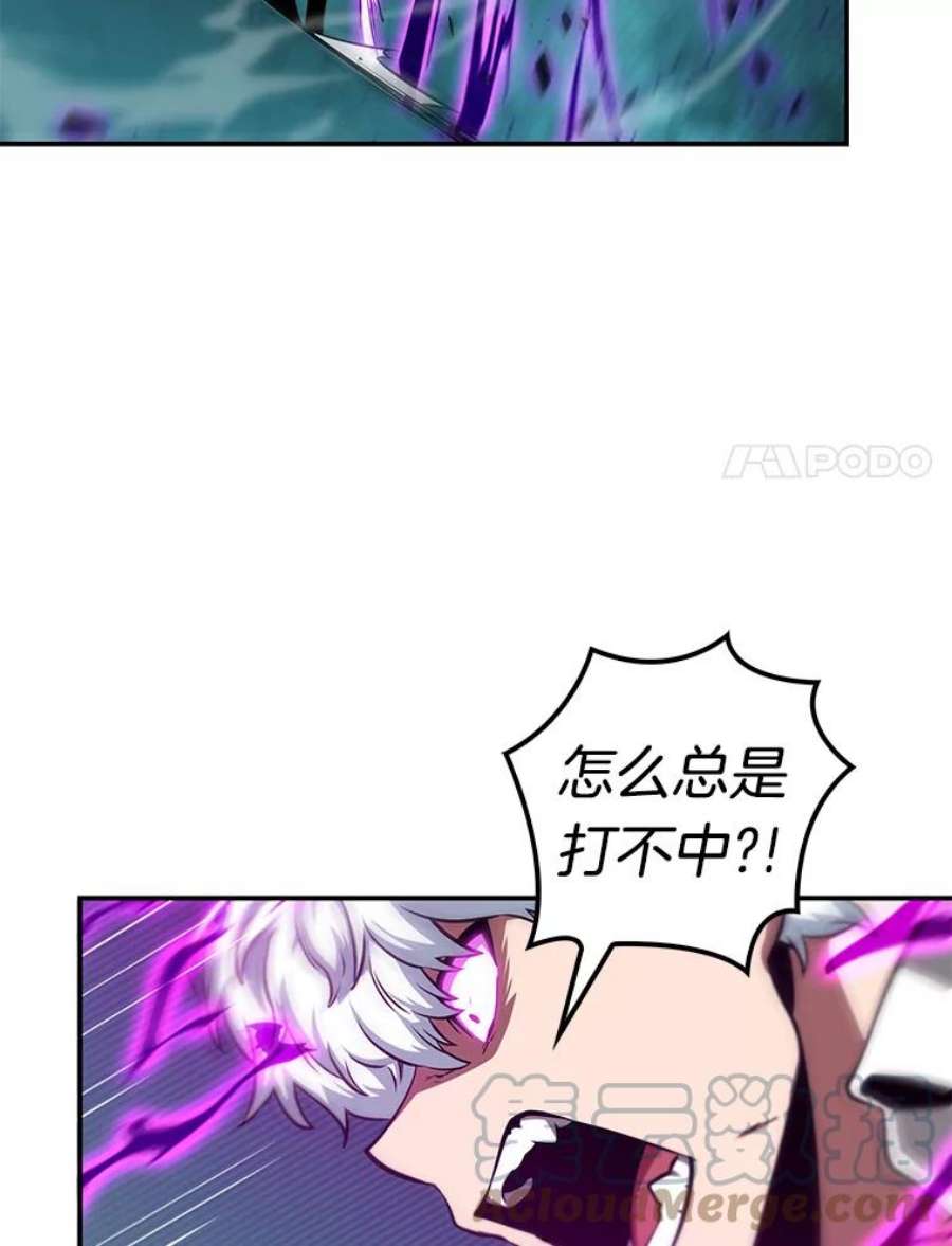 全知读者视角6.付费服务开始-5